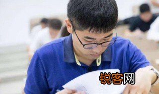金融学学什么 金融学主要研究什么