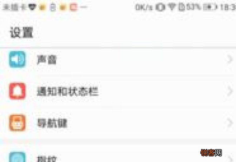手机免打扰模式在哪里设置 华为免打扰怎么设置