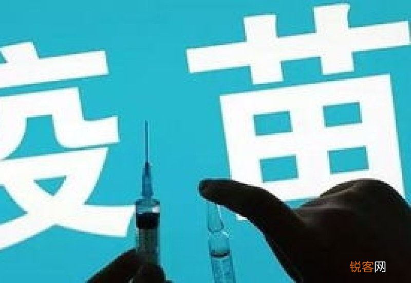 二十种人不宜打新冠疫苗有哪些