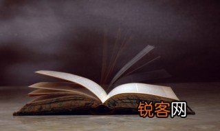 一文不值的意思 一文不值的出处