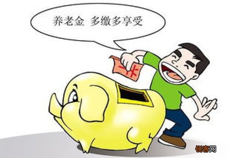 灵活就业养老金交15年能领多少钱？