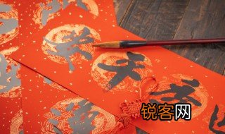 一副对联和一幅对联的区别 一副对联和一幅对联的区别是什么