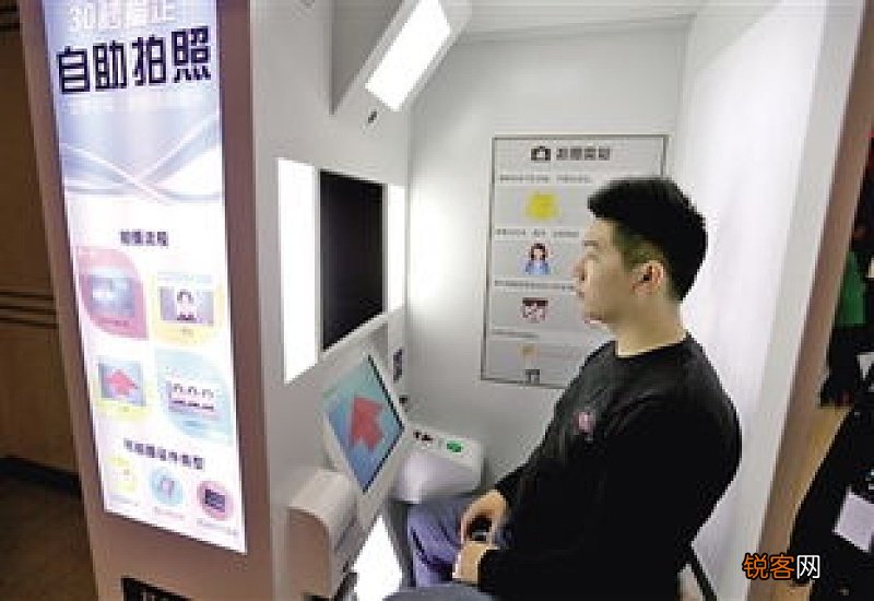 身份证还有7个月到期能换吗