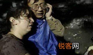 遇难和罹难的含义和区别 遇难和罹难有什么区别