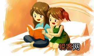 以致与以至的区别 以致与以至的区别有哪些