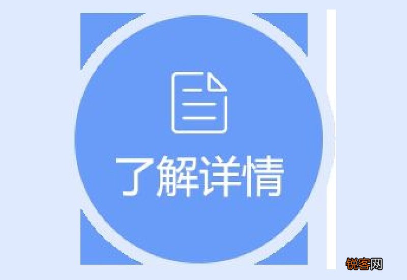 南京人才居住证有效期几年 南京人才居住证是什么