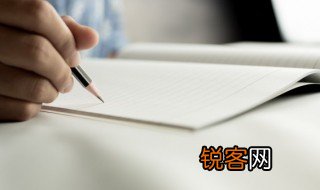露己扬才意思 露己扬才解释