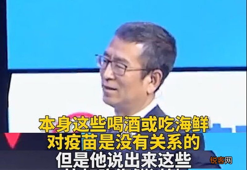 打新冠疫苗后喝酒了没事吧