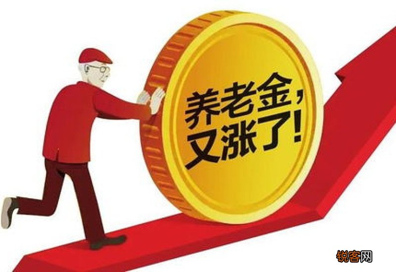 2022年养老金发放的多少是按什么标准计算的？