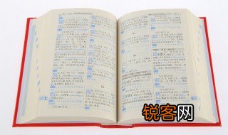 赔组词 赔的组词有哪些