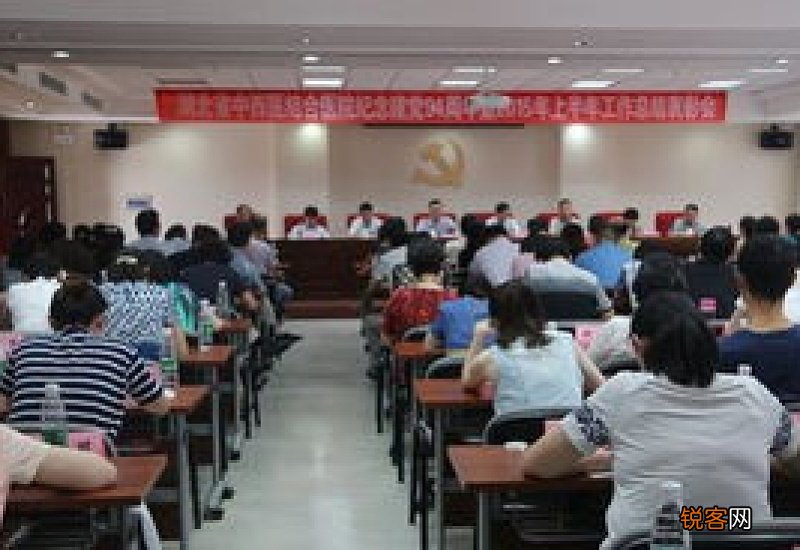 发展党员工作总结报告