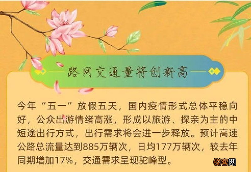 2021年五一出行一定要打新冠疫苗吗