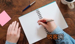 股肱什么意思 股肱怎么解释