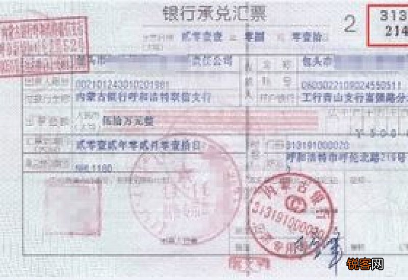 除权判决申请书