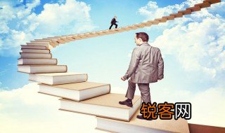 提升自己专业能力的五个方法 如何提升自己专业能力