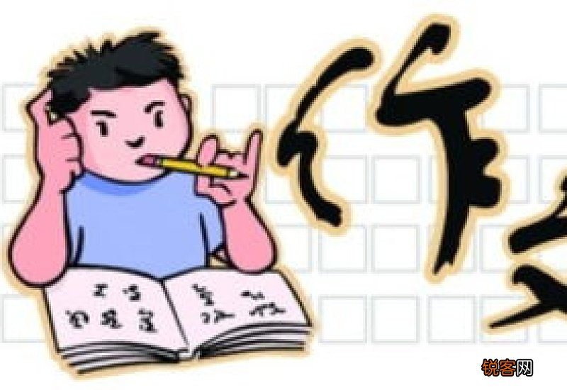 学生会卫生部申请书