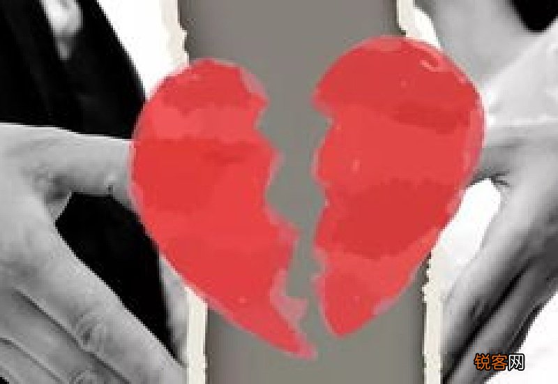 离婚管辖权异议申请书