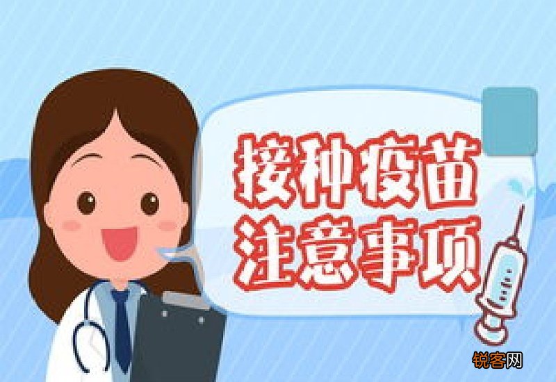 打完新冠疫苗睡不着怎么办