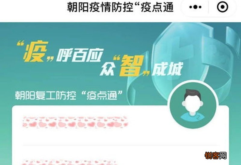 新冠疫苗九条禁忌