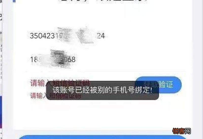 新冠疫苗信息登记可以更改吗