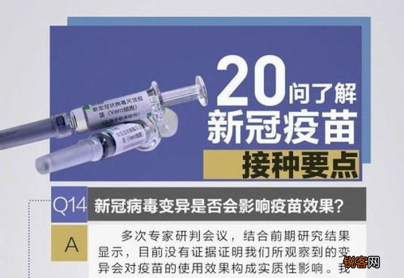 哪15种人不适合接种新冠疫苗