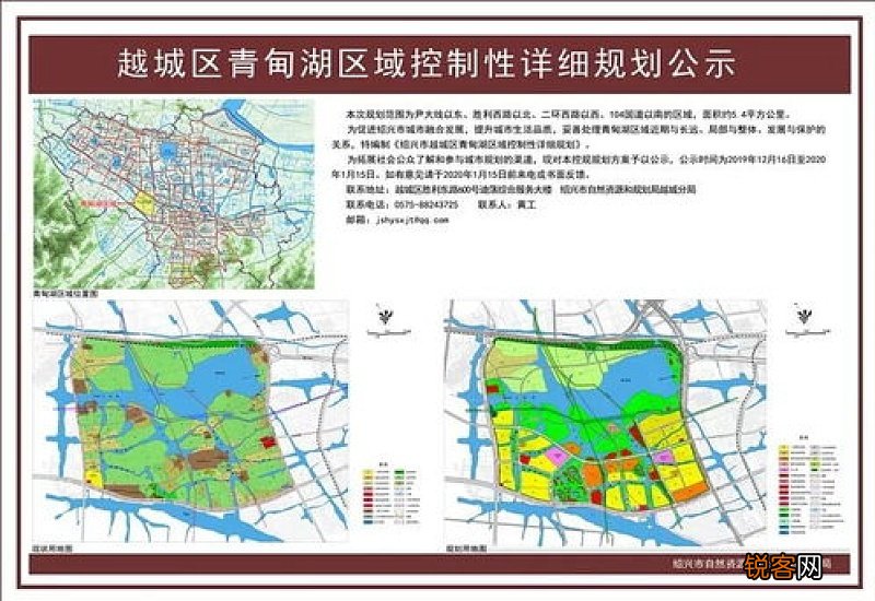 绍兴市越城区小学入学条件 绍兴越城区外来人口子女入学条件2023