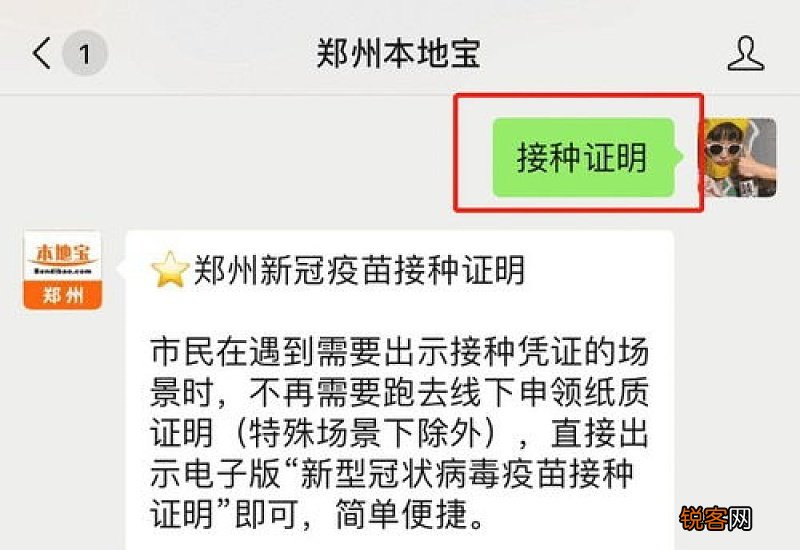 北京新冠疫苗外地人可以打吗