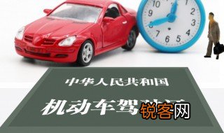 考驾照的基本流程