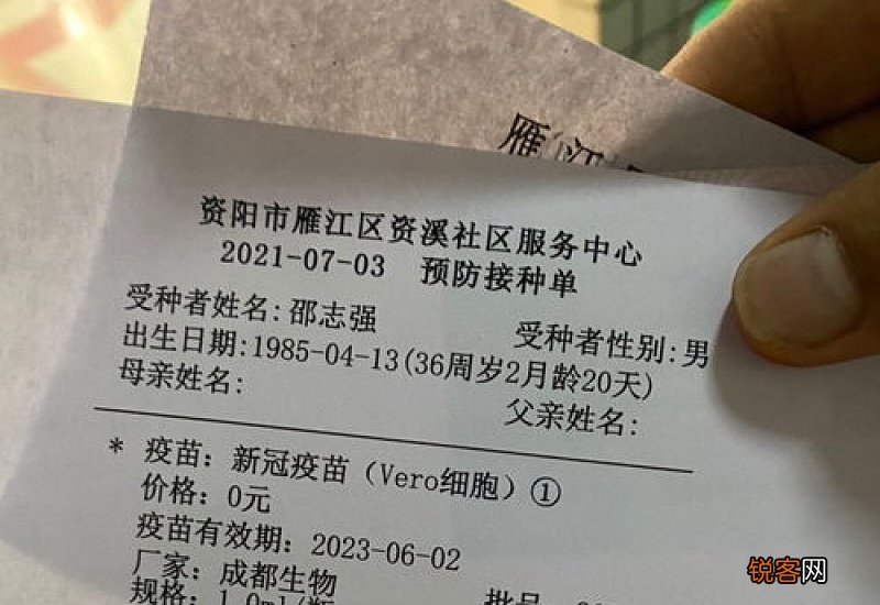 打了第一针新冠疫苗有抗体吗