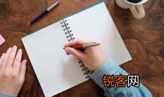 飒爽什么意思 飒爽怎么解释