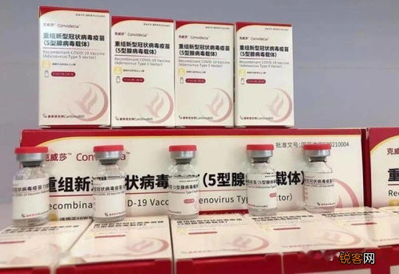 新冠疫苗中午可以打吗