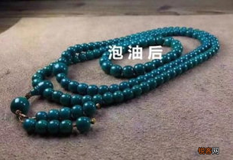 绿松石如何泡油