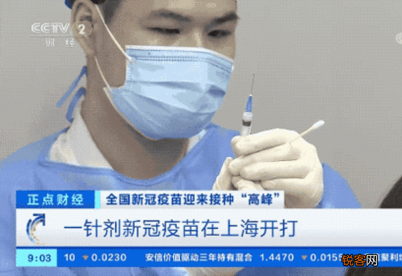 新冠疫苗一定要在同一个医院打吗