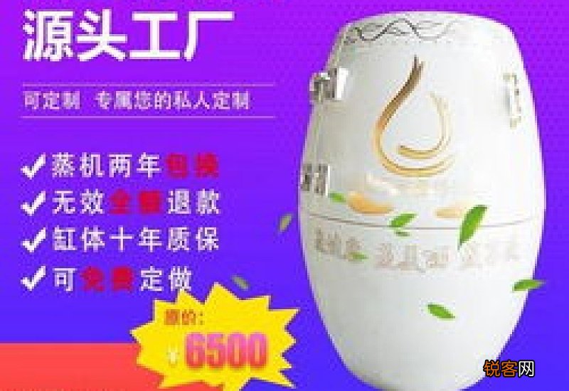 汗蒸能排毒祛痘吗