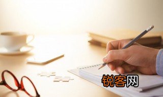 简历职业技能怎么写 如何写简历职业技能