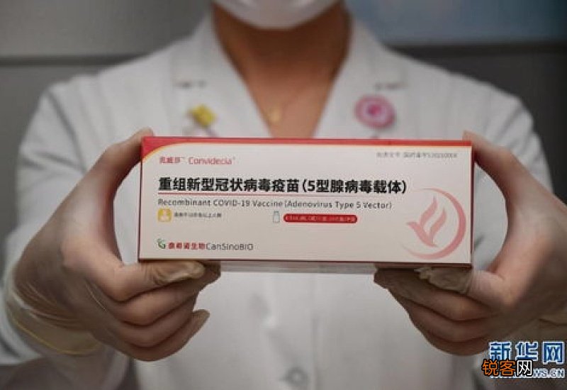 进京必须打新冠疫苗吗