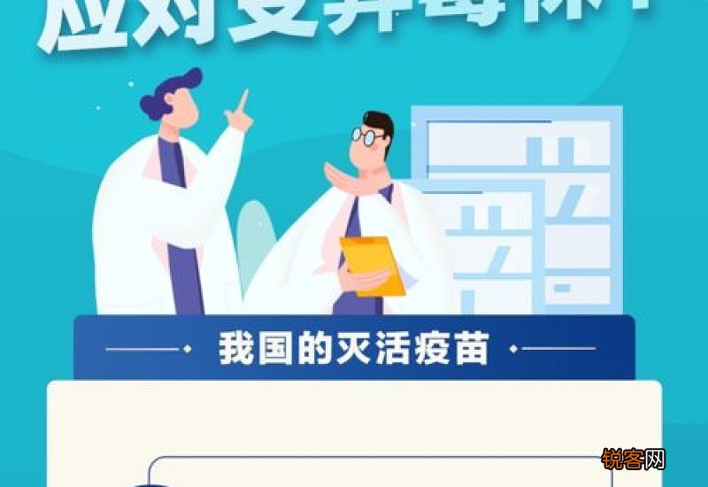 打新冠疫苗反应强烈是不是身体不健康