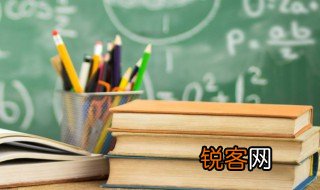大学数学学什么 大学数学学习内容