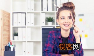 文秘是做什么的 文秘的工作内容