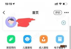 新冠疫苗预约一个手机可以预约几个人
