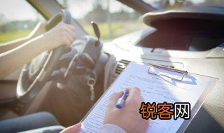 科目二考试流程步骤及细节