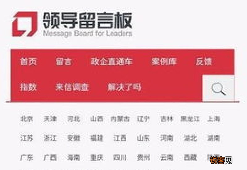 成人改名申请书