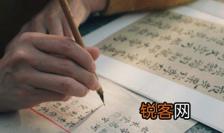 川的意思 川的解释