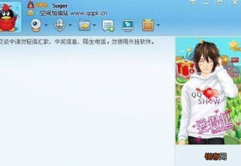 qq里的小草怎么养 qq怎么种小草