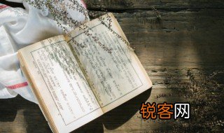 纸上得来指的是 纸上得来的解释
