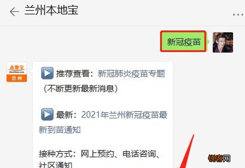 打完新冠疫苗可以洗头发吗