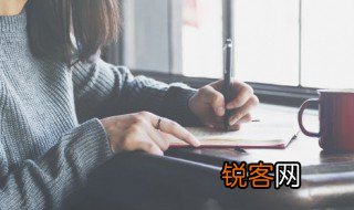 彦是什么意思 彦的解释