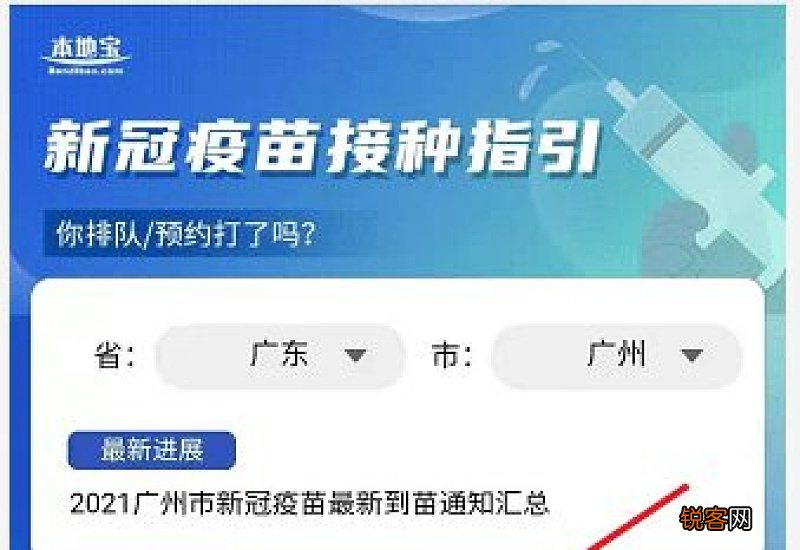 新冠疫苗第二针隔了37天可以吗
