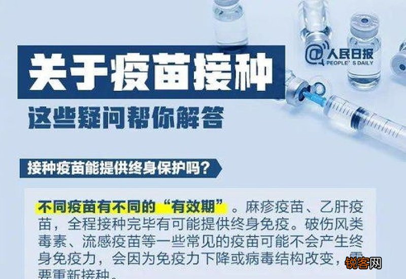 打新冠疫苗可以打乙肝疫苗吗