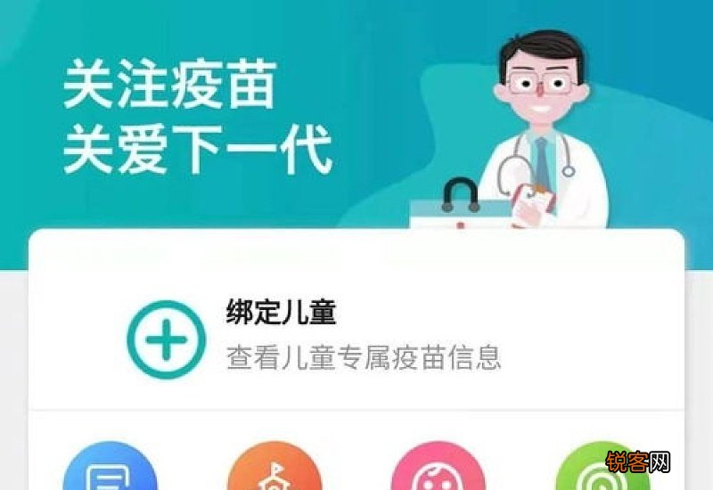 新冠疫苗当天预约当天打吗